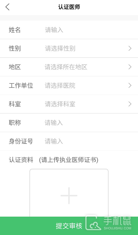 能康大医生