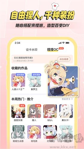 ײAPP2025ƶͻ°氲װv4.1.14ٷ