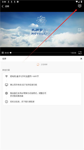 芒果影视无广告版 1.6.1 安卓版