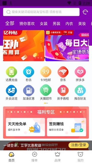 使用指南3