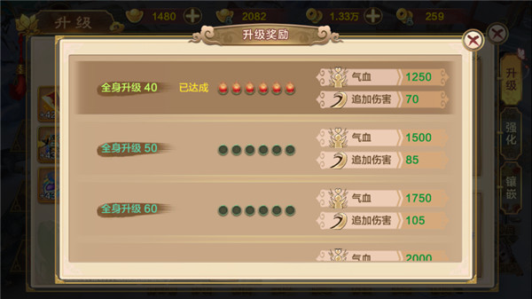 热血江湖手游官方正版