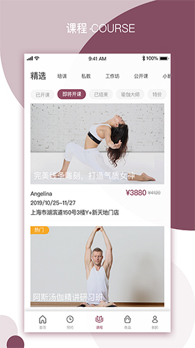 YPLUS瑜伽安卓版 v3.1.8
