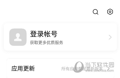 OPPO软件商店