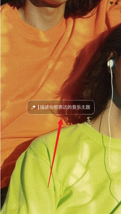 海绵音乐5