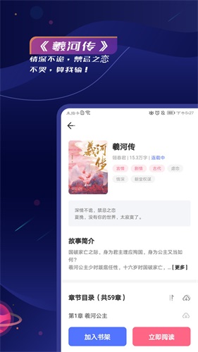 特盐阅读app v4.9.3