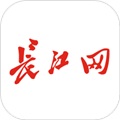 长江网app v1.6.8