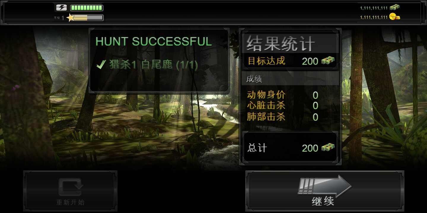 猎鹿人中文版