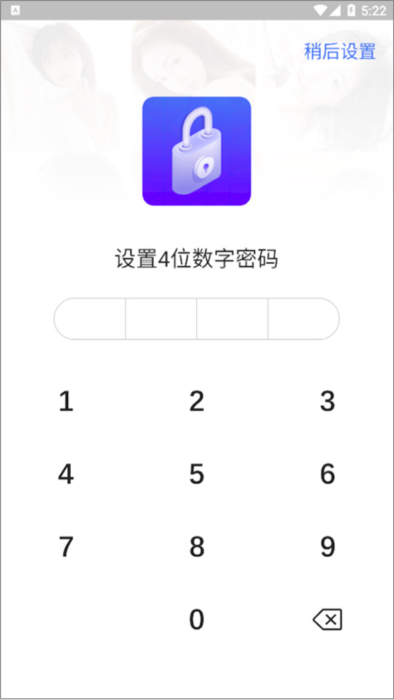 怎么用配图1