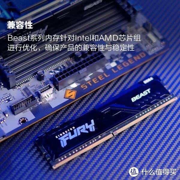 速度与激情的完美化身：金士顿FURY Beast DDR4内存条体验