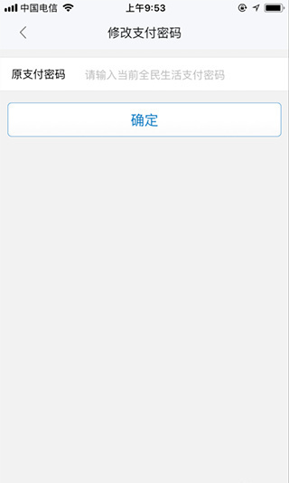 全民生活
