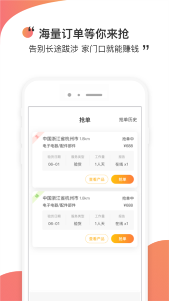 ͨappv9.1.6
