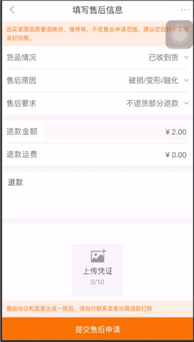 阿里巴巴1688图片9