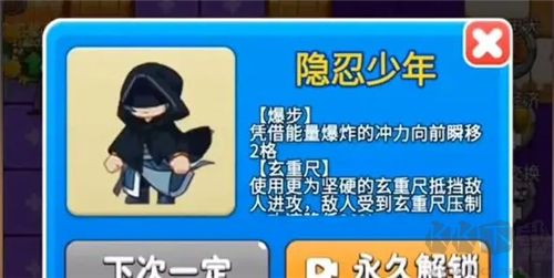 别惹农夫官方正版