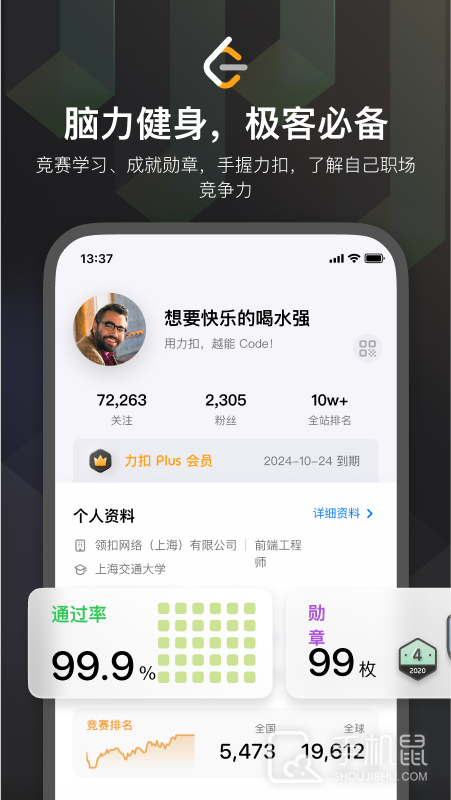 LeetCode v2.17.1