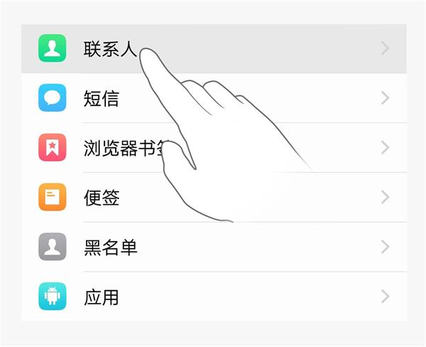 vivo云服务17