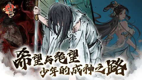 華夏千秋最新手機版