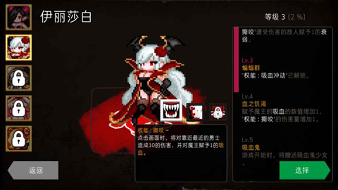 Dungeon Maker