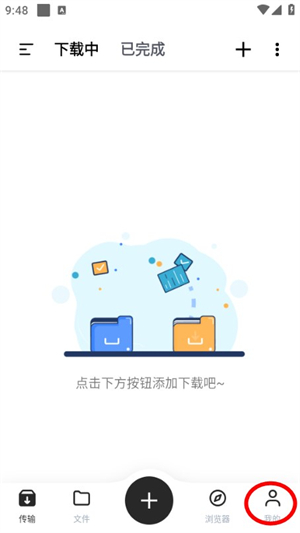 悟空下载