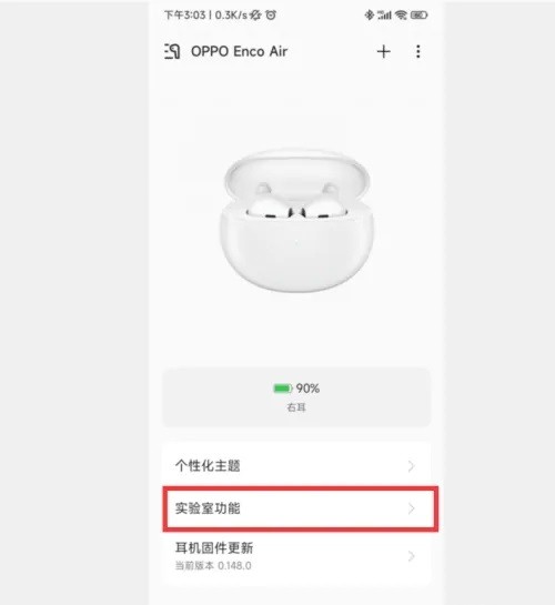 欢律app4