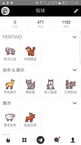 兽设生成器Fertwo2025版 v2.0.1