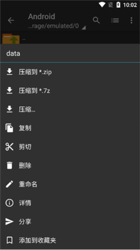 使用教程配图2