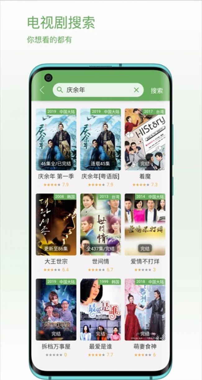 柠檬视频官方版下载截图