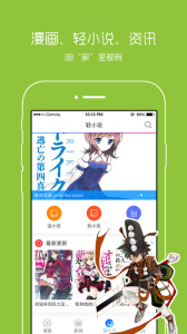 布米米动漫高清版