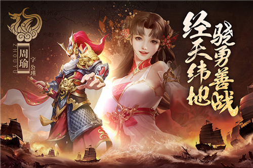止戈之战极速版官方正版1