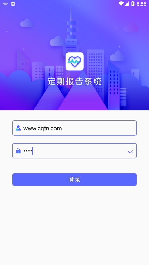 内蒙古低保认证app v4.3.6安卓版下载