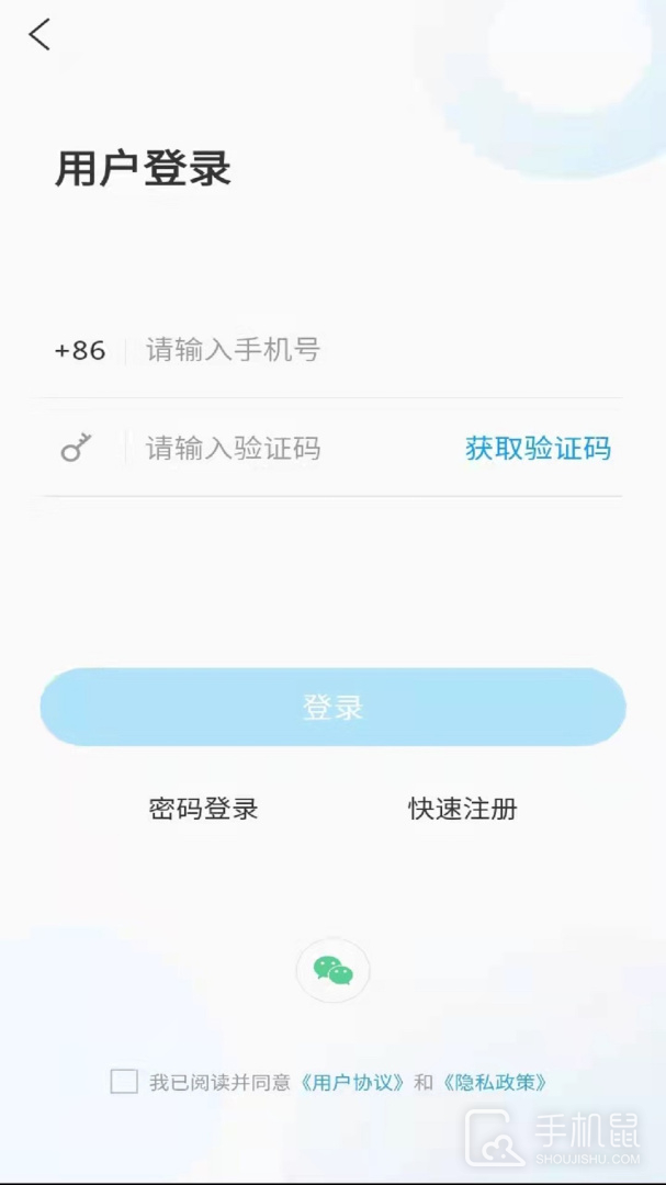 岱岳融媒 v1.2.0