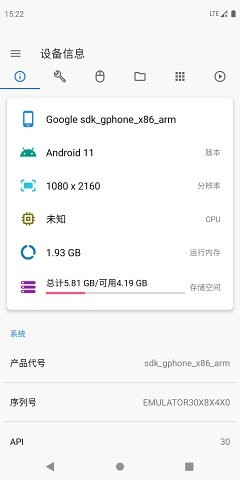 甲壳虫adb助手 v1.3.1安卓版下载