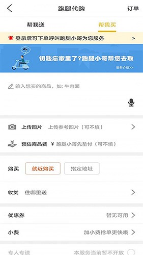 玩转甘孜app v14.7.0