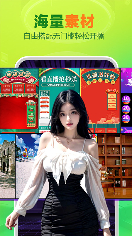 OBS直播 v4.10.1.0