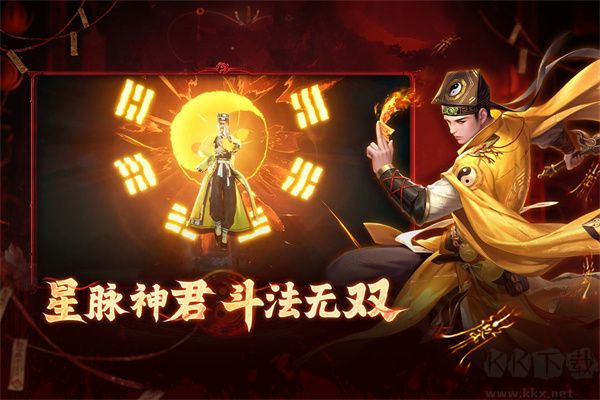 洪荒仙韵手游正版 v1.1.0安卓版 