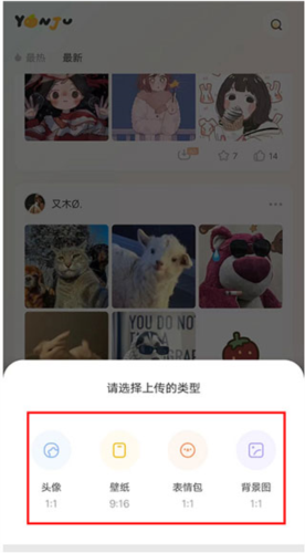 言橘表情包最新版图片3