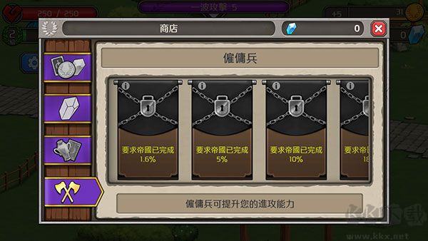 成长帝国罗马(Grow Empire: Rome)