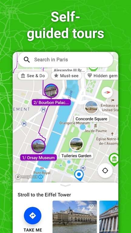 SmartGuide截图1