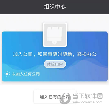 云装天下