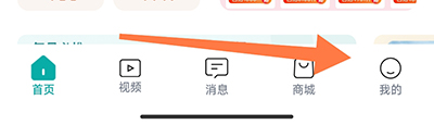 安家GO