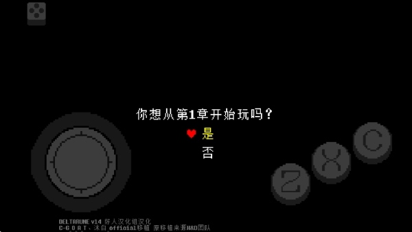 三角符文1-4章安卓最新版下载 v2.0.4-v1.0.2