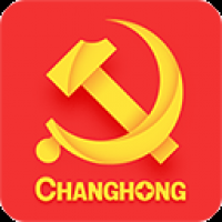 长虹智慧党建