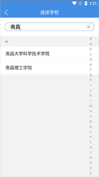 密码忘了也没绑定手机号怎么办截图2
