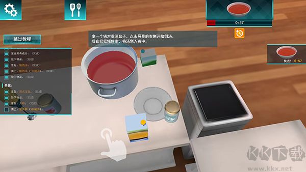 黑暗料理模拟器(Cooking Simulator)手游版v1.67安卓版 