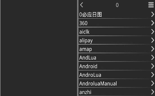 krkr2模拟器1.3.9最新版 