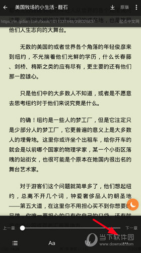 选择“设置”功能