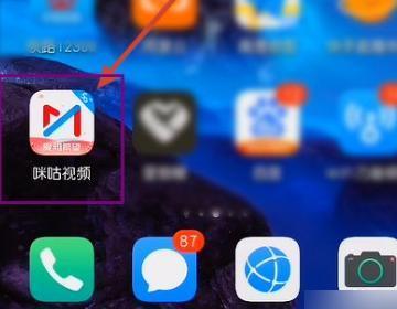 咪咕视频体育直播免费观看