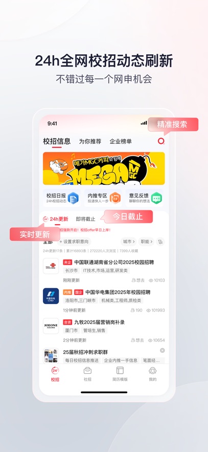 offerְappװv1.1.9 ׿