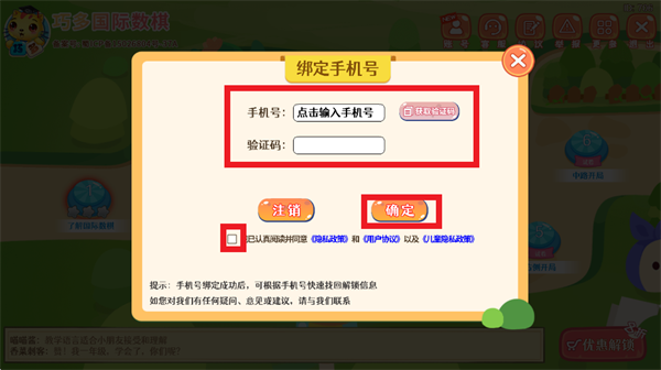 巧多国际数棋app