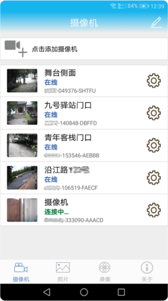 ʿͷappappv2.6.0