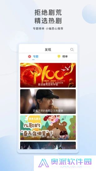 影视大全最新版